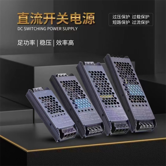 产品图电源1.jpg